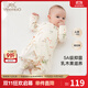 英氏（YEEHOO）嬰兒衣服新生兒衣服嬰兒連體衣3-6個(gè)月5A抗菌乳木果潤膚衣