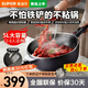 蘇泊爾（SUPOR）電炒鍋多功能不粘一體鍋家用5L大容量電煮鍋電火鍋電蒸鍋火紅點(diǎn)智能預約保溫大火力32cm口徑炒菜鍋 5L 猛火+智能手柄