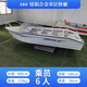 絳瑞豪華鋁合金快艇釣魚(yú)船巡邏艇沖鋒舟帶蓬鋁船水庫打撈捕魚(yú)船路亞船 KT480快艇