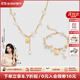 Amber Lollipop[聯(lián)名禮盒套裝]珍珠項鏈手鏈女套裝周年紀念日生日禮物送女友老婆 風(fēng)鈴花套裝(藝術(shù)家聯(lián)名限定)