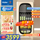 海爾（Haier）小紅花綻放版-169L風(fēng)冷無(wú)霜雙溫元氣冰吧家用客廳辦公室小冰箱飲料茶葉冷藏柜保鮮柜LC-169WLH9EY1