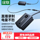 綠聯(lián)適用索尼zve10假電池fw50相機模擬電池sony zv-e10 a6400 a6000 a7r2 a7s2 a7m2 直播電源適配器