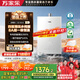 萬(wàn)家樂(lè )【安睡洗S9 MAX·四驅增壓水伺服】16升燃氣熱水器天然國家補貼15%一級恒溫一級靜音防凍以舊換新