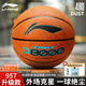 李寧4BD籃球D8000成人7號吸濕防滑耐磨標準訓練比賽專(zhuān)用學(xué)生禮物七號