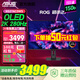華碩（ASUS）ROG 超殺27 OLED 26.5英寸 電腦顯示器2k 280hz顯示器 游戲顯示器 電競顯示屏0.03ms響應 HDR400 【XG27ACDMS】2K/280Hz/OLED