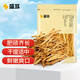 盛耳黃花菜100g 火鍋食材煲湯材料 南北干貨忘憂(yōu)草金針菜配料
