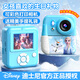 迪士尼（Disney）兒童照相機玩具數碼拍照拍立得相機ccd男孩女孩玩具生日新年禮物