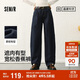森馬（Semir）森柔牛仔|牛仔褲女寬松錐形褲舒適2025春季長(cháng)褲顯高109125124003