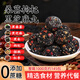 壹得利新升級桑葚黑芝麻丸核桃球1000g約145包糕點(diǎn)心芝麻丸休閑零食