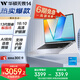 華碩無(wú)畏14 英特爾標壓i5 14英寸16:10高性能輕薄商務(wù)辦公筆記本電腦(i5 16G 512G)銀