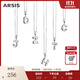 Arsis簡(jiǎn)約字母吊墜項鏈女原創(chuàng  )設計S925銀鎖骨鏈生日禮物送女友 字母吊墜項鏈(Y)