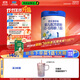 君樂(lè )寶(JUNLEBAO)樂(lè )鉑嬰兒配方奶粉808克(0-6個(gè)月齡，1段) 