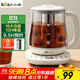 小熊（Bear）養生壺 煮茶壺 燒水壺 可拆卸茶籃煮茶器多段保溫迷你玻璃花茶壺電熱水壺1.5L電水壺 YSH-D15V9