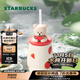 星巴克（Starbucks）杯子果緣奇遇系列陶瓷水杯桌面馬克杯高顏值咖啡杯男女士送禮禮物 西瓜小熊款陶瓷吸管杯430ml