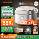 九陽(yáng)（Joyoung）【升級有鈦】不粘0涂層4L家用3-4人無(wú)涂層IH電飯煲電飯鍋不銹鋼內膽遠紅外多功能?chē)已a貼 40N1U  