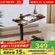 樂(lè )歌床邊桌升降床上電腦桌可移動(dòng)適宜家用茶幾小浮島T04黑胡桃木色