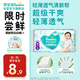 幫寶適[會(huì )員專(zhuān)享試用裝]清新幫拉拉褲尿不濕尿片 超薄透氣L4