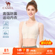 駱駝（CAMEL）速干運動(dòng)內衣外穿跑步健身一體bra背心 Y25BAWL6003 燕麥黃 L