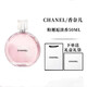 MAISON CHANEL邂逅柔情女士淡香水定制禮盒裝邂逅香水持久生日禮物送女友送老婆 粉邂逅淡香50ml