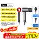 戴森（DYSON）【11.11搶購】HD08入門(mén)款高速電吹風(fēng)機黑色風(fēng)嘴版 快速干發(fā) 順發(fā) 不傷發(fā) 大功率  家用禮物 HD08 中國紅色