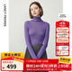 朗姿【朗姿羊毛Basic衣櫥】純羊毛法式毛針織衫冬季新款修身長(cháng)袖毛衣 數碼紫色2 M