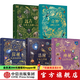 DK典藏博物館系列 【5歲+】DK奇妙動(dòng)物大百科 DK神秘大自然奇觀(guān) DK遠古生物大發(fā)現 DK浩瀚宇宙大奧秘 DK探秘繽紛水世界   兒童科普 中信出版社圖書(shū) DK系列（套裝5冊）無(wú)盒子