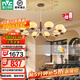 雷士（NVC）法式奶油風(fēng)木棉客廳吊燈百搭餐廳吊燈中古風(fēng)臥室燈具燈飾全屋套餐 木棉 10頭吊燈【贈全光譜光源】