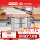 京東京造 蒸鍋 家用304不銹鋼湯鍋加厚燉蒸煮一體燃氣灶家用 三層28cm