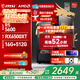 微星（MSI）AMD銳龍5 5600/7650GRE/9060XT/5060獨顯臺式組裝機游戲電競辦公三角洲行動(dòng)電腦主機DIY整機攢機 配置二：R5 5600+RX6500XT