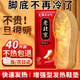發(fā)熱鞋墊冬天自熱加熱鞋墊暖腳暖足貼12小時(shí)艾草暖寶寶暖腳神器 自發(fā)熱鞋墊40片【適合40-44碼】