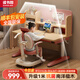 讀書(shū)郎兒童學(xué)習書(shū)桌椅套裝可升降中小學(xué)生桌椅子寫(xiě)字家用課桌香草藍T12 1米楹木桌+加高書(shū)架+追背椅 粉