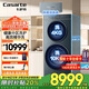 卡薩帝（Casarte）【重磅新品】雙子洗衣機滾筒分區洗衣機全自動(dòng)14KG母嬰區紫外除菌 95℃高溫洗精華洗 雙子融輝B14LWCLFU1