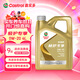 嘉實(shí)多（Castrol）先進(jìn)全合成汽機油 極護專(zhuān)享 API SP C5/C6 0W-20 4L 京東養車(chē)