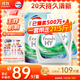 威露士清可新洗衣液松木香18.5斤（3L瓶+2.25L+2L袋x2）除菌除螨除霉味