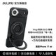 奧魯姆AULUMU 【i17新品】適用蘋(píng)果iPhone17Air凱夫拉芳綸纖維輕薄磁吸手機殼 專(zhuān)用MagSafe保護殼 17Air芳綸纖維【殼】+黑色【雙面磁吸支架】