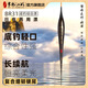 米極江湖BR31夜光漂新品升級款增韌硬尾浮漂日夜兩用電子漂高靈敏魚(yú)漂夜釣 栗子褐 4號吃鉛1.95g自重1.39g