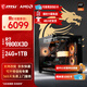微星（MSI）全家桶AMD銳龍 9800X3D/9070XT/5070Ti/5080臺式組裝電腦千幀電競游戲設計建模渲染主機DIY整機 配置二：9800X3D丨24G丨1T丨核顯