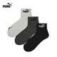 PUMA彪馬男襪子男士夏天運動(dòng)休閑款透氣款中筒棉襪純色襪男款吸汗 黑灰組合 3雙 均碼 EU39-42（適合腳碼40-44）