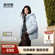 波司登（BOSIDENG）25年新款羽絨服90絨女短款連帽保暖防風(fēng)修身加厚外套B250245112XS 凈水藍|5981-歐若風(fēng) S 160/84A 體重約110-125斤