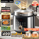 美的（Midea）【國家補貼】112KPa小鋼炮電壓力鍋5L雙膽高壓鍋0涂層智能預約家用煲湯煮飯電飯煲4-6人MY-E5830G