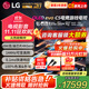 LGC5系列77英寸OLED游戲電視智能大屏4K超高清全面屏電競游戲顯示設備護眼直播120Hz高刷 HDMI2.1*4 77英寸 C5系列新品【游戲大屏智選】