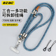 BZBC三合一手機掛繩斜挎可背掛脖繩戶(hù)外百搭防盜手機繩長(cháng)款可調節2025新款防丟繩多功能登山繩 深海藍