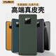毅美【真皮】適用華為mate20pro手機殼mt20至臻皮套m20男女款meta20x磁吸魅特20p防摔高檔皮革皮質(zhì)牛皮 【黑色】經(jīng)典款 Mate20Pro