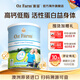 澳滋（Oz Farm）澳洲進(jìn)口中老年高鈣加強吸收無(wú)蔗糖調理腸胃強免疫奶粉900g/罐 【0元試喝】中老年奶粉900g*1
