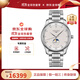 浪琴（LONGINES）瑞士手表 名匠系列自動(dòng)機械男表四針月相防水男士手表 送男友禮物 L2.919.4.77.6銀盤(pán)鉆刻42MM