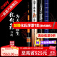 化氏 龍紋鯉龍紋4代四代魚(yú)竿超硬超輕釣竿大物手竿37調魚(yú)桿手桿釣魚(yú) 8.1m 龍紋鯉四代27尺