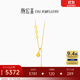 潮宏基 臻金弘拉絲葫蘆黃金項鏈女5G金錢(qián)幣福祿送媽媽送女友禮物 計價(jià) 4.65g 鏈長(cháng)約42cm+延長(cháng)鏈