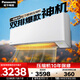 松下（Panasonic）空調 1.5匹新一級能效 變頻冷暖壁掛式空調掛機  原裝壓縮機節能省電 獨立除濕雙排銅管E13KQ10