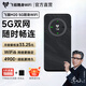 飛貓5G隨身wifi6免插卡移動(dòng)無(wú)線(xiàn)上網(wǎng)卡M20便攜式熱點(diǎn)M50車(chē)載wifi筆記本2025款電腦全國通用流量YH48 【李乃文推薦】M20飛貓5G移動(dòng)電信雙網(wǎng) 【2025款新品】適用華為中興聯(lián)想等設備