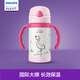 新安怡飛利浦水杯兒童保溫杯吸管直飲兩用不銹鋼喝水杯寶寶藝術(shù)小水杯 【12月+專(zhuān)用】火烈鳥(niǎo) 300ml